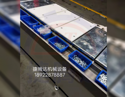 流水线